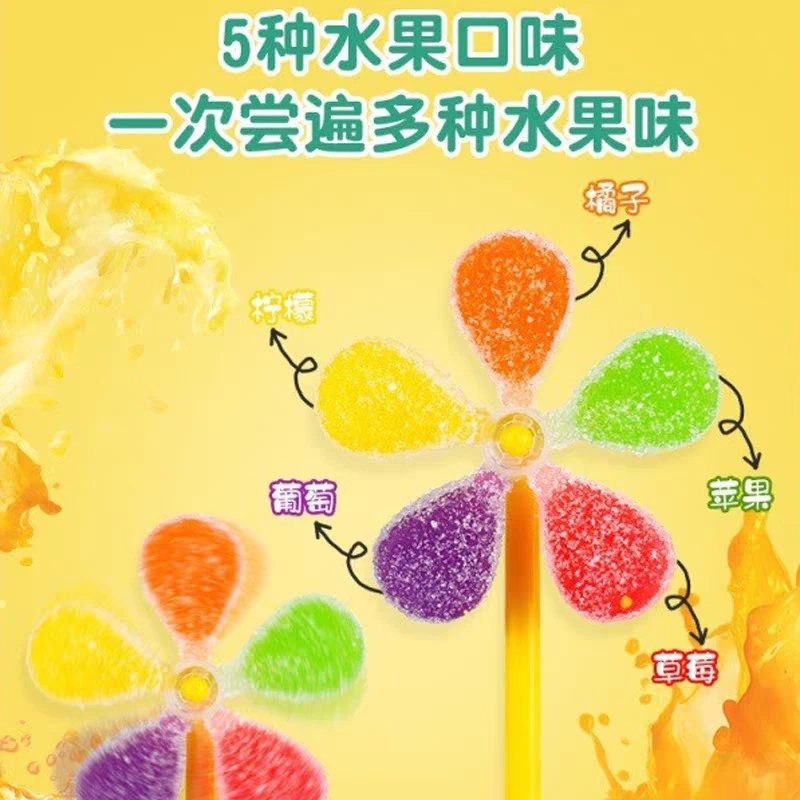 五彩旋转风车水果软糖棒棒糖酸甜软糯解馋小零食