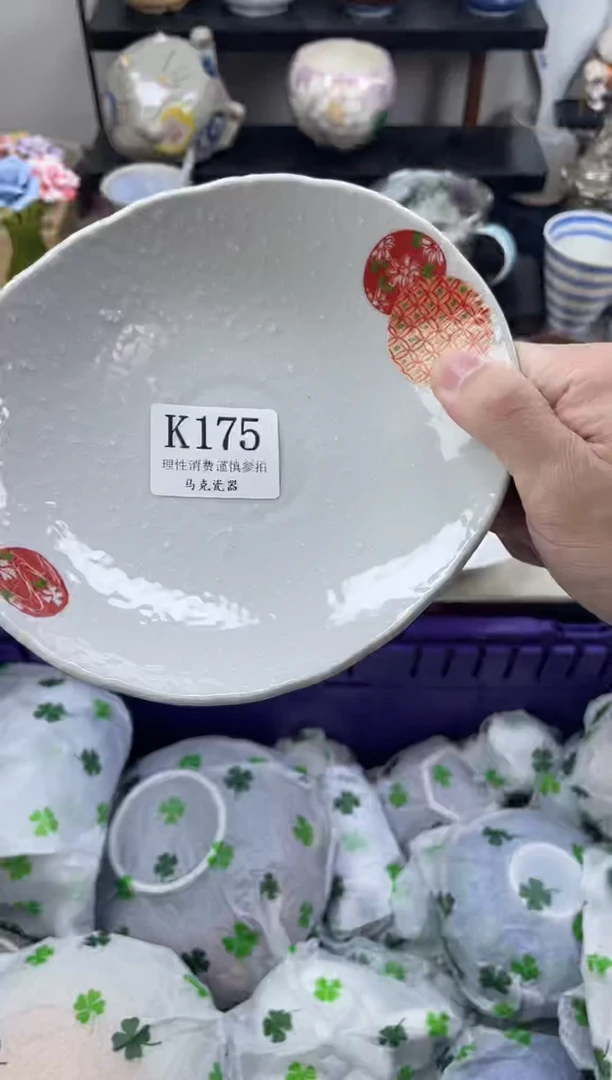 瓷片梧**下                K175