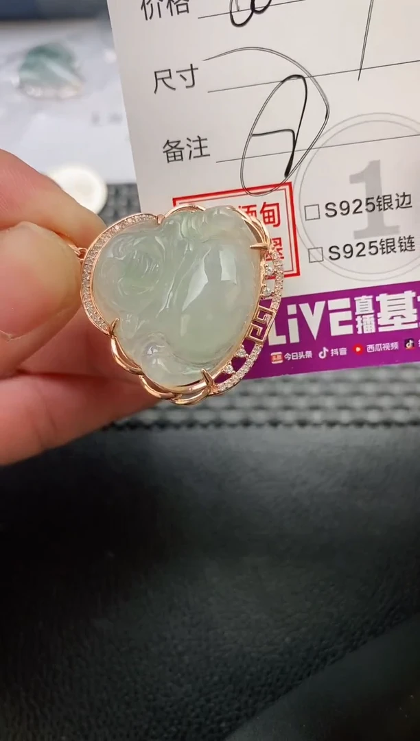 翡翠银S925镶嵌颈饰A****珊吊坠