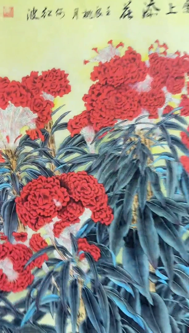 悦白书画年画年画A49
