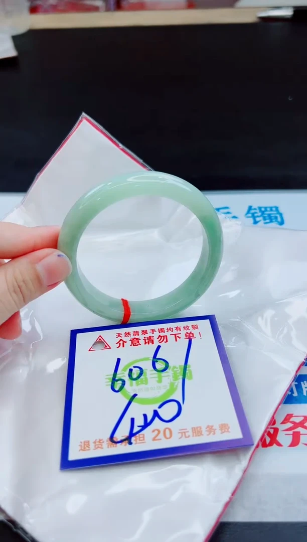 未镶嵌手镯翡翠天然缅甸翡翠A货！A货！A货！A货！A货！