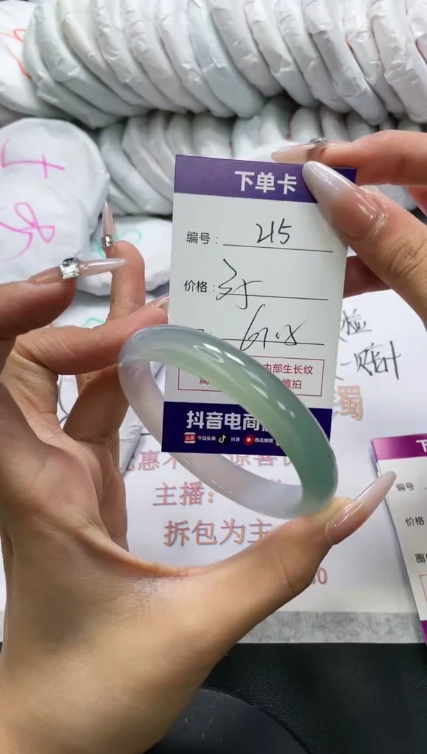 未镶嵌手镯玛瑙/玉髓215