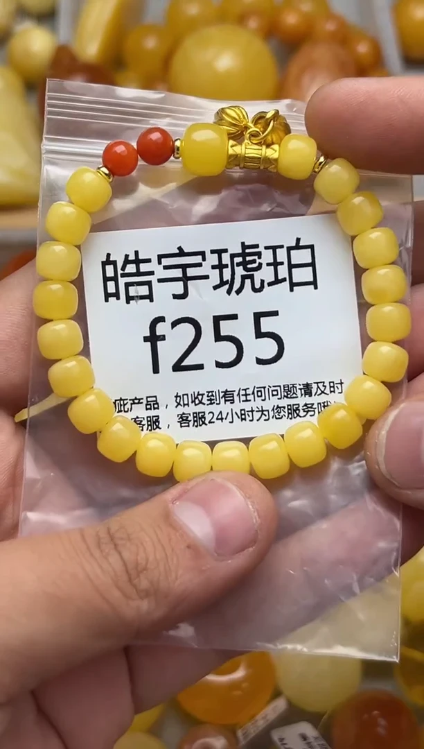 裸石蜜蜡未镶嵌天然蜜蜡微瑕珠子 假一赔万