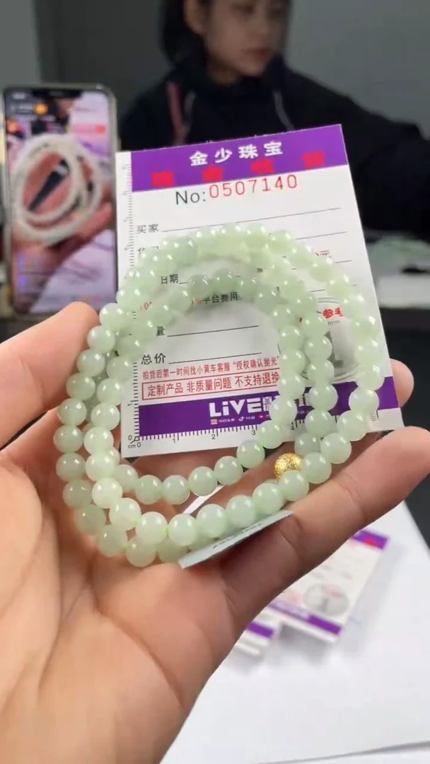 【闪购商品】定制翡翠未镶嵌毛货定制