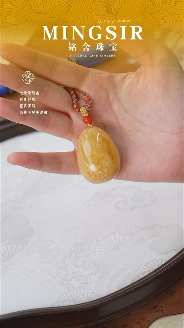未镶嵌颈饰蜜蜡闪29水滴全11g+