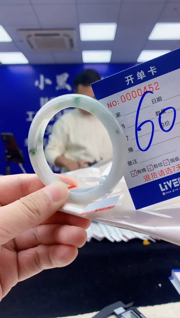 【闪购商品】翡翠手镯未镶嵌3翡翠A货手镯