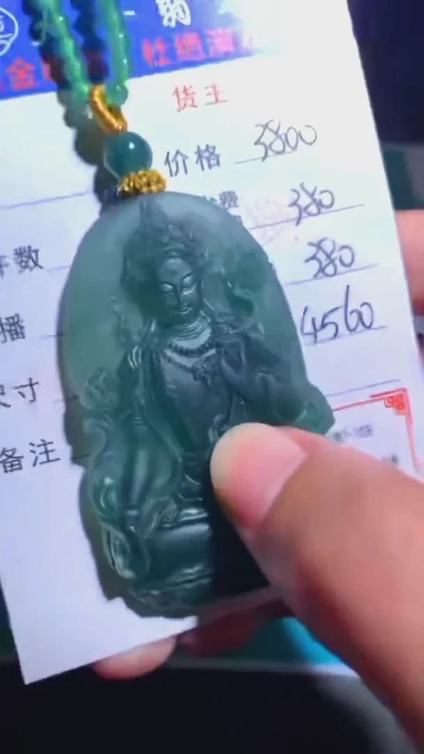 未镶嵌定制翡翠p-毛货-不退不换-