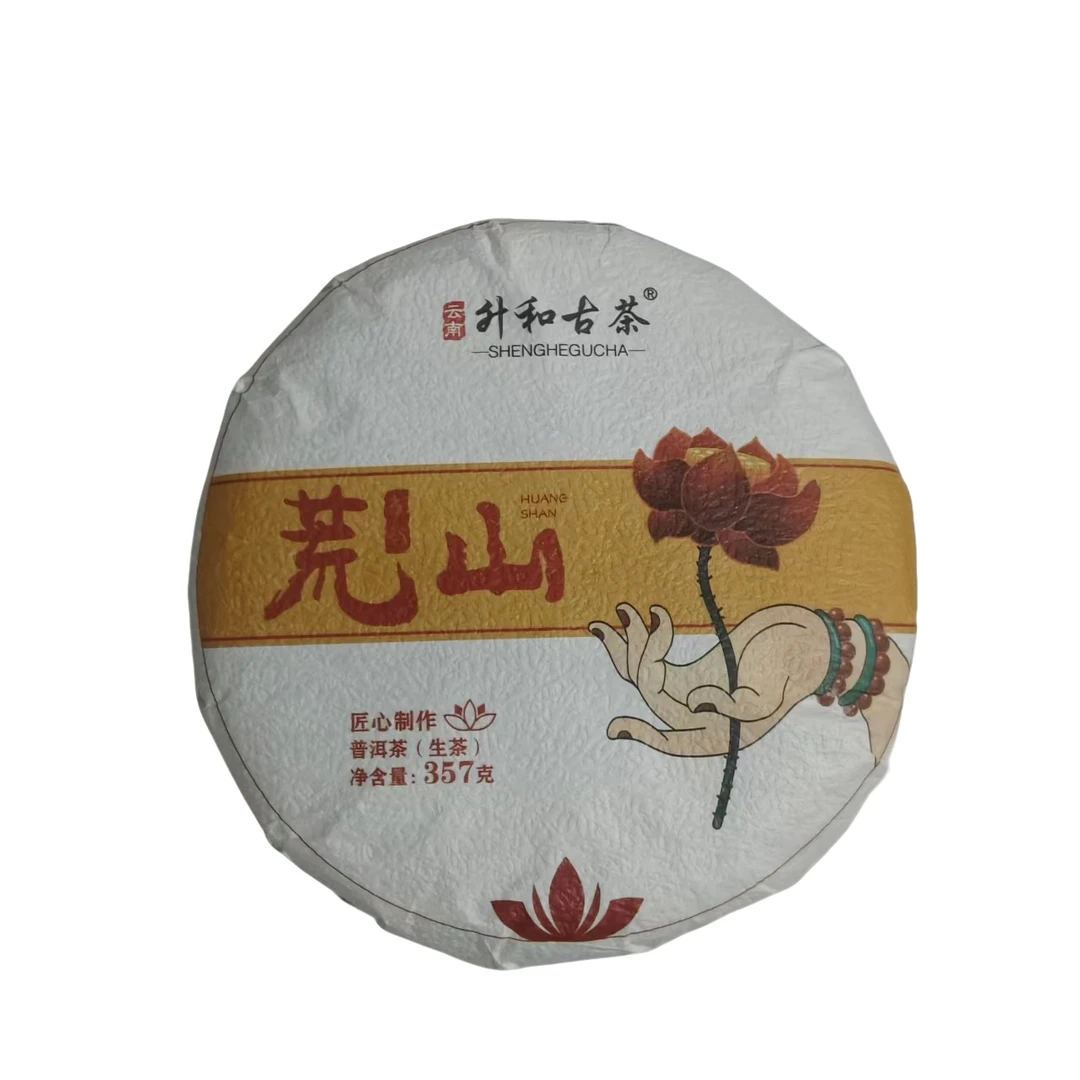 （2.23）2024年   头春   荒山（古树）  357克/饼    配茶样   180号