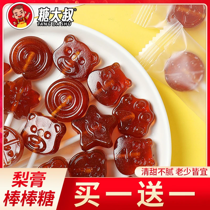 秋梨膏棒棒糖无添加糖果宝宝营养休闲零食品健康水果小吃