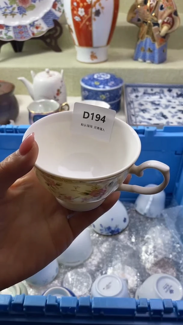 件风*潇瓷片 默认微瑕 完美慎入194