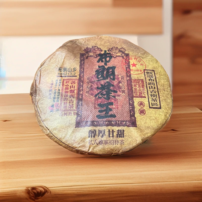 cy1609-布朗茶王-熟茶-357g