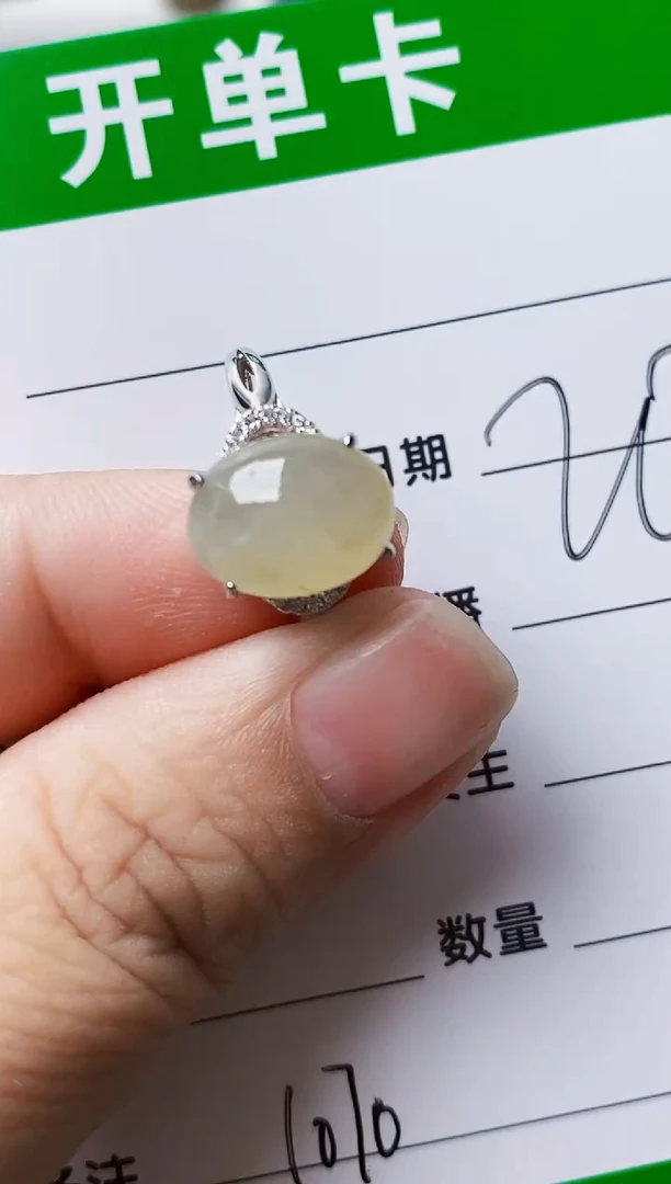 银S925镶嵌戒指翡翠1070