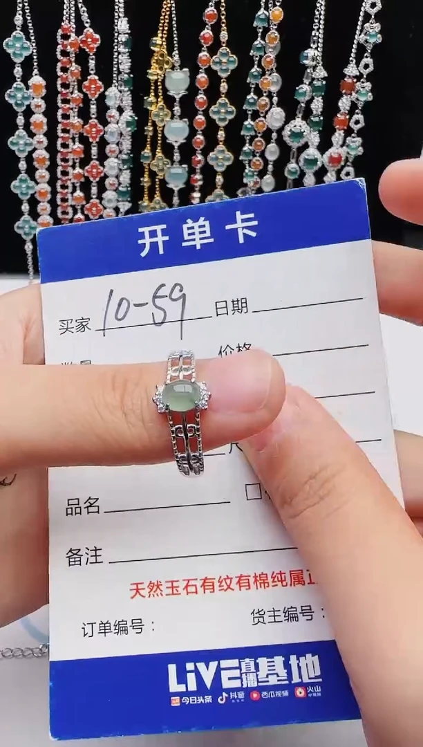 【闪购商品】翡翠戒指银S925镶嵌红星翡翠