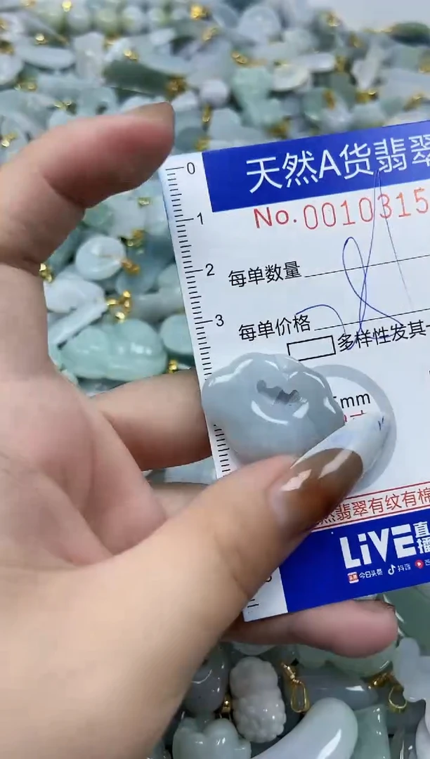 【闪购商品】翡翠颈饰未镶嵌天然A货翡翠