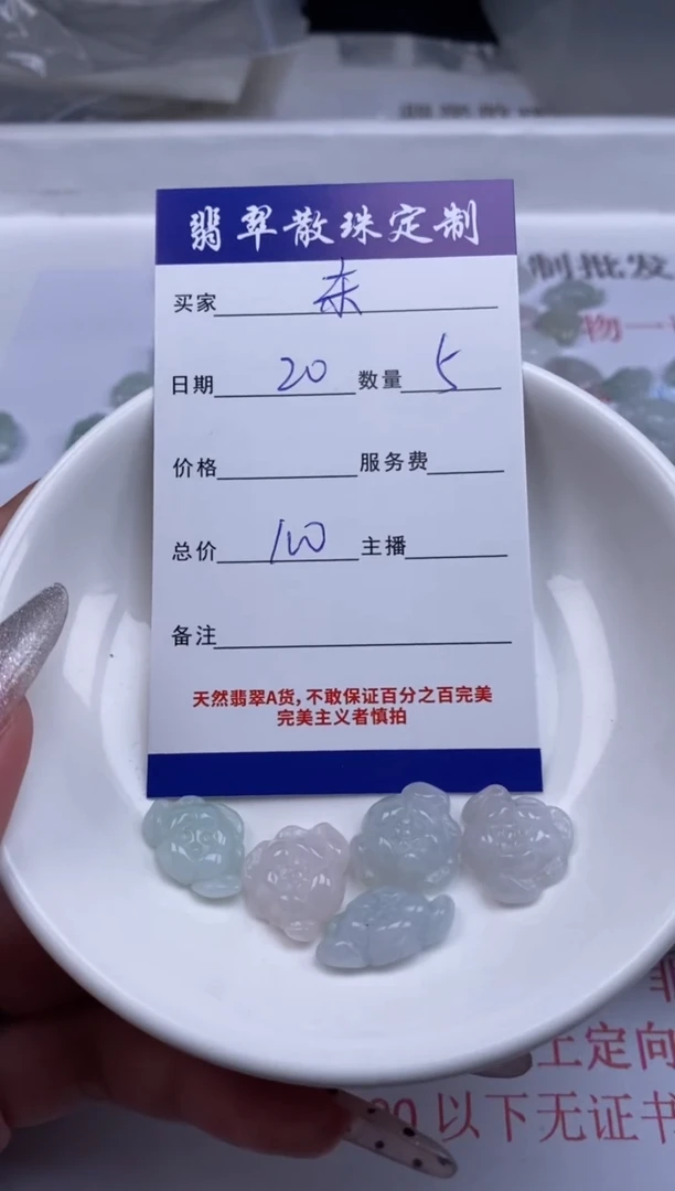 翡翠未镶嵌颈饰东*贞城散珠批发DIY编制