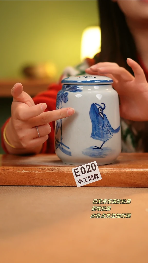 【闪购商品】其他E020陶然集器瓷器