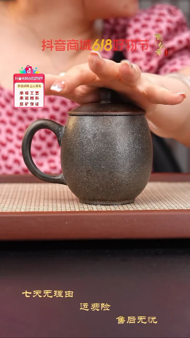茶壶紫砂红朱段龙蛋盖杯柴烧390cc