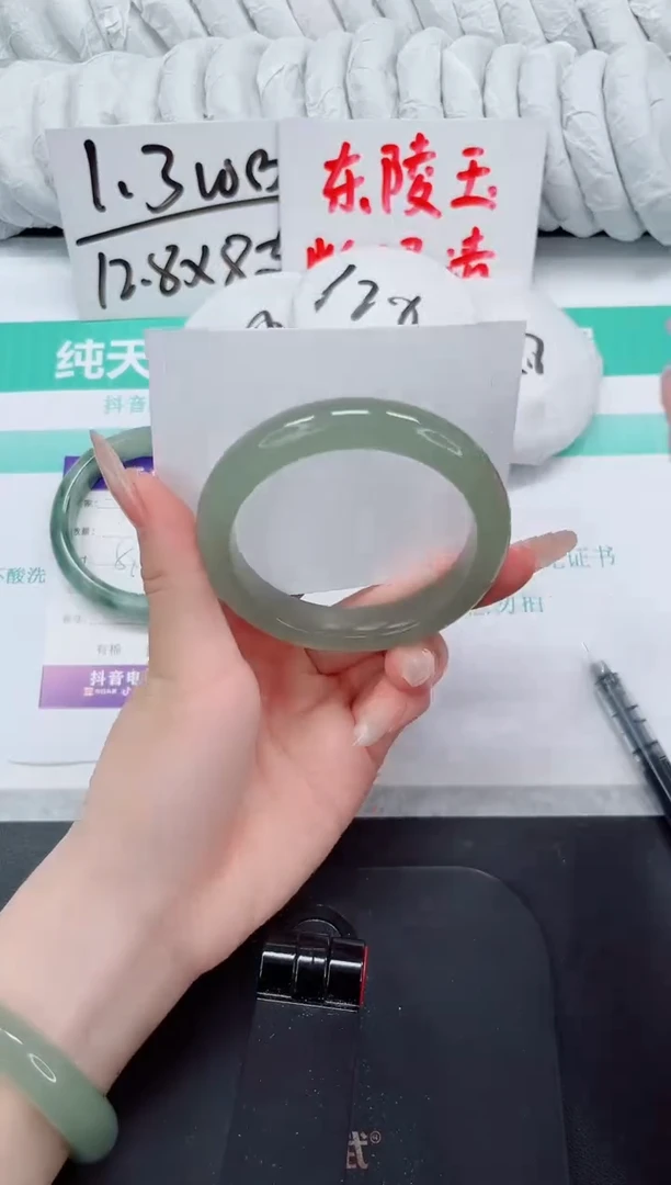 石英质玉手镯未镶嵌60-58