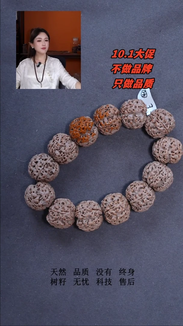 手串金刚菩提大金刚586