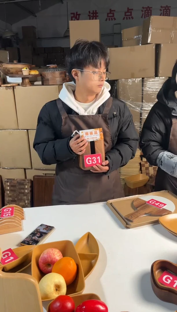 木闪购2025/12/27 G31瑕疵品