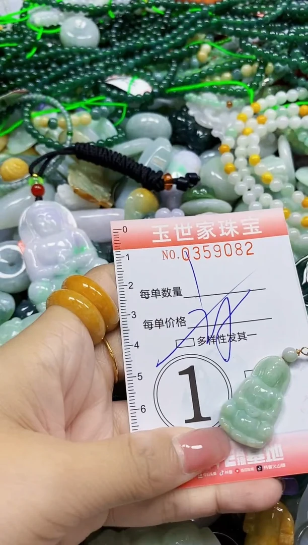 颈饰未镶嵌翡翠翡翠闪购Y0359082多样性发其一