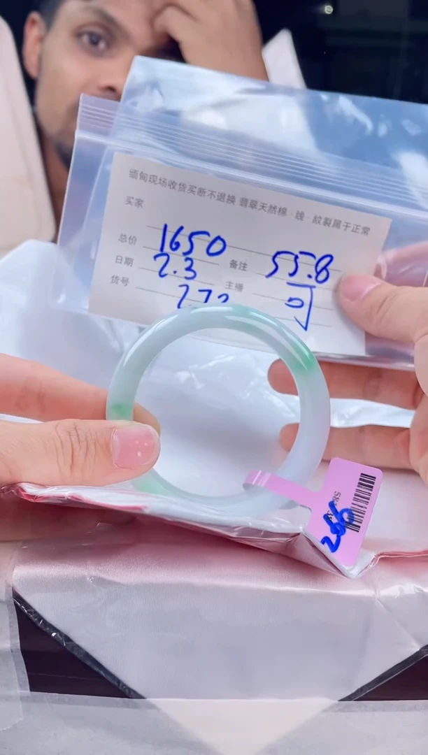 【闪购商品】定制翡翠手镯未镶嵌毛货手镯需精细抛光/55.8