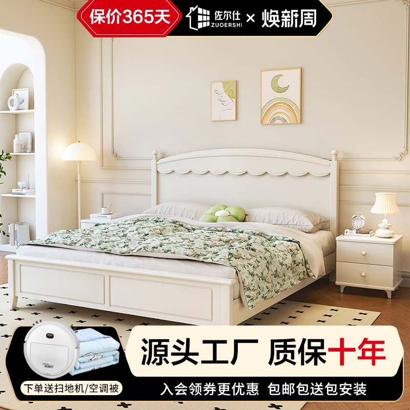 实木双人床 儿童床男孩公主床女孩单人床实木1.5米小学生青少年