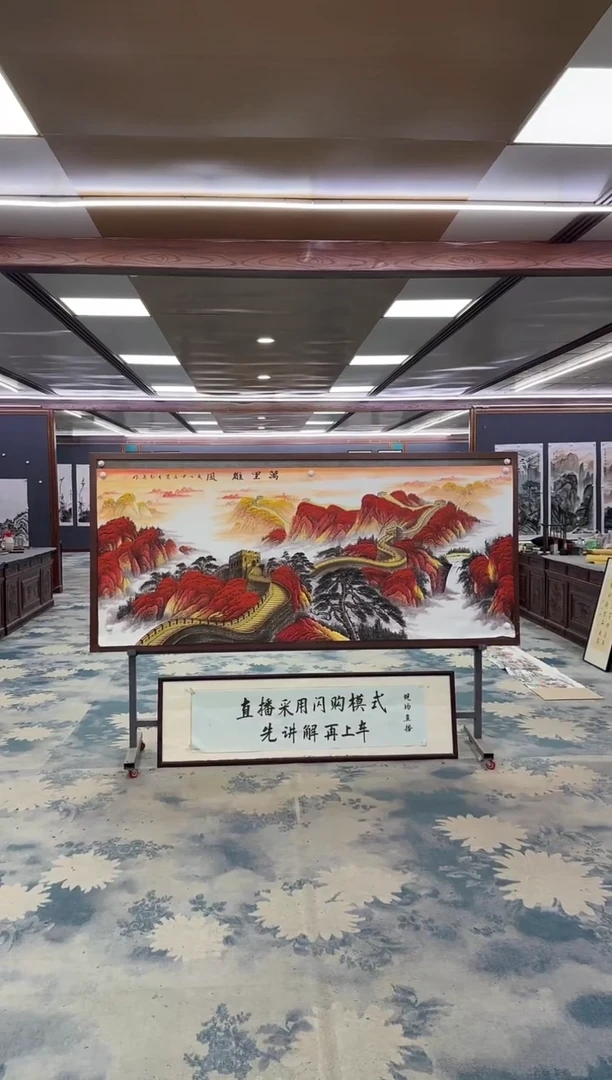 国画Z刘雪红-山水国画-小八尺