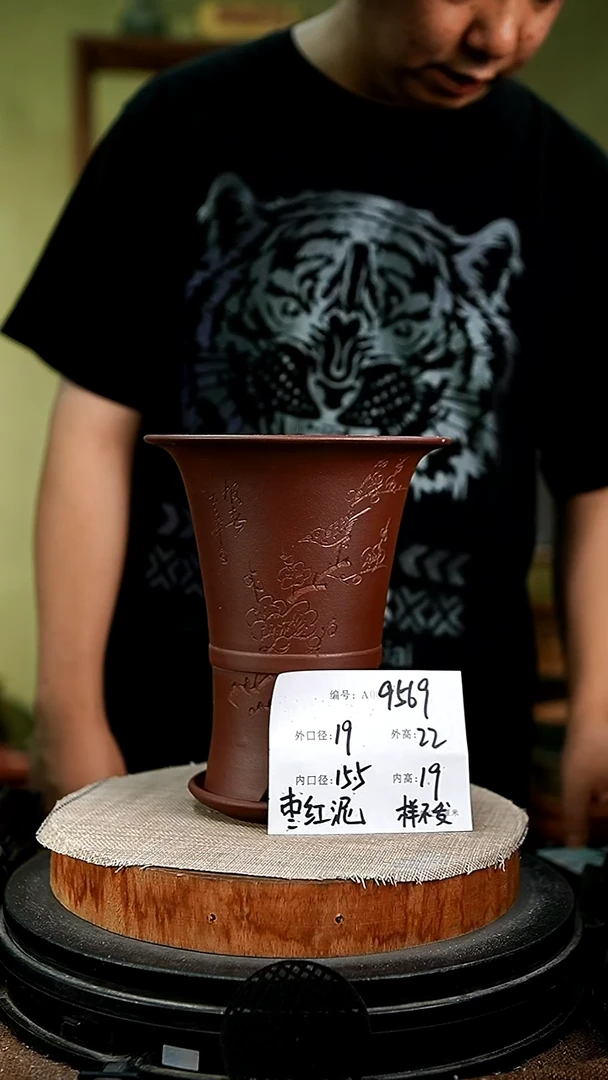 紫砂花盆花卉园艺9569+z