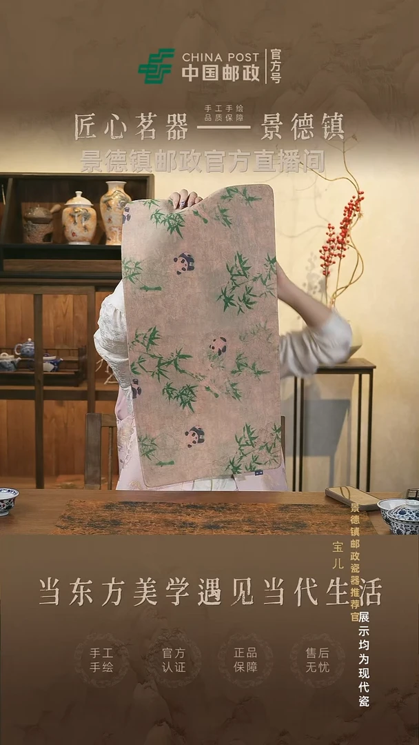 摆件瓷景德镇邮政专属链接@@@jdcx001