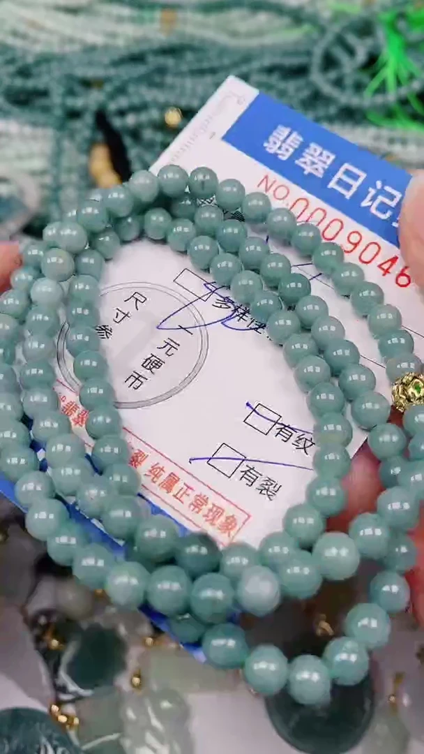 【闪购商品】翡翠颈饰未镶嵌00009046