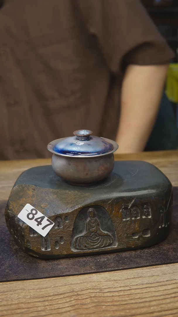 苏打柴烧包银847