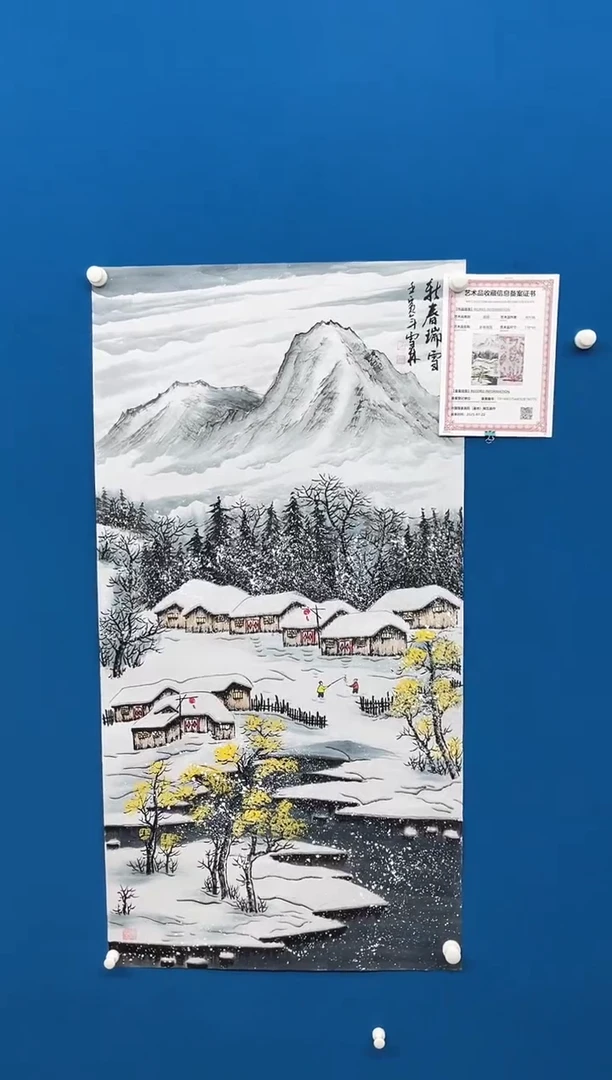 国画张-展览原作雪景/无框/W