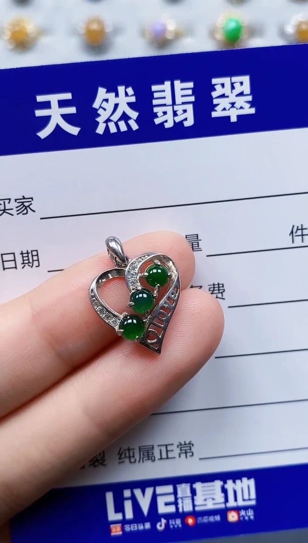 颈饰银S925镶嵌翡翠135