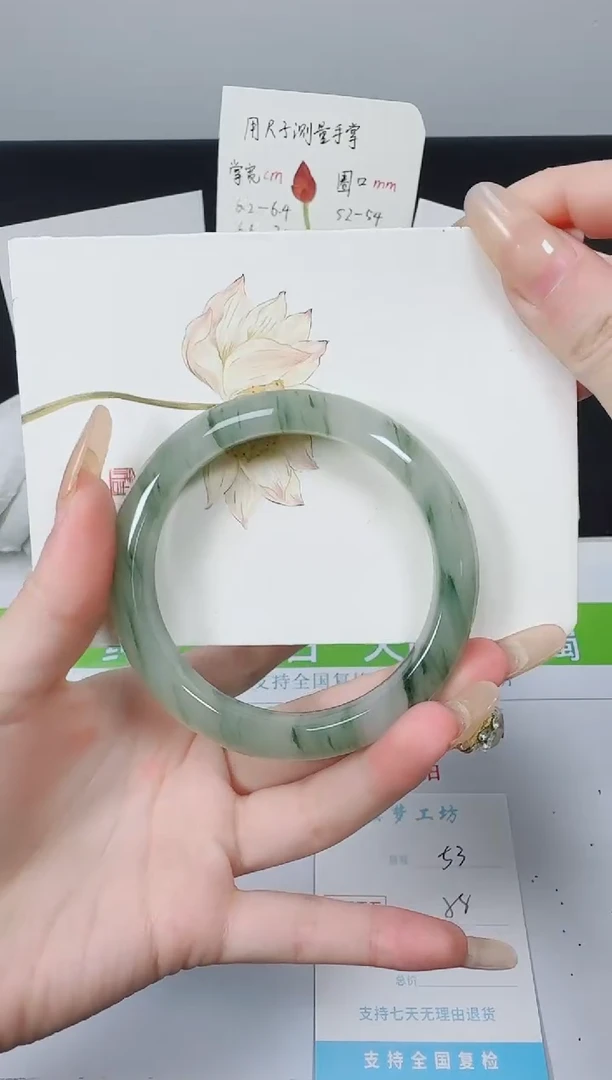 【闪购商品】石英质玉手镯未镶嵌k53-58.0