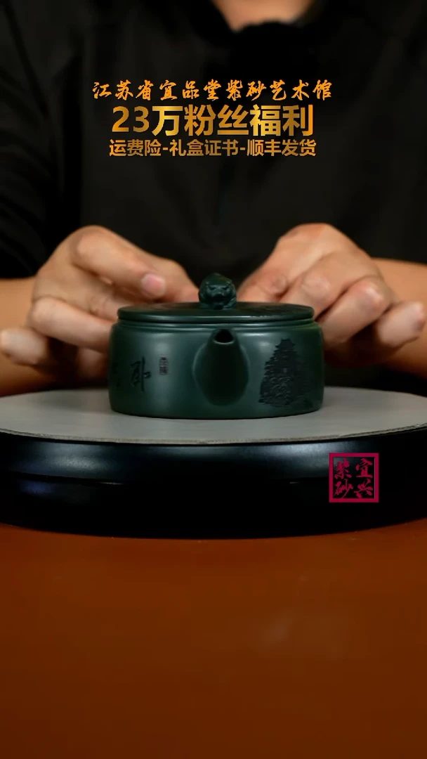 茶壶紫砂陈景明景舟绿泥卧虎藏龙250CC