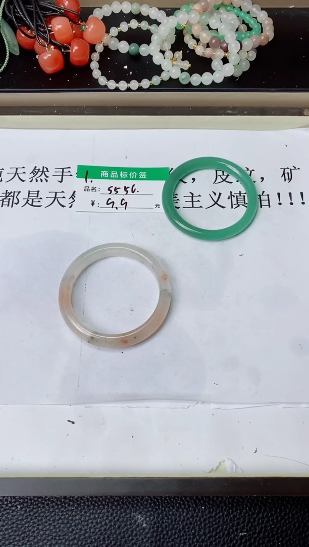 未镶嵌手镯石英质玉2  5859