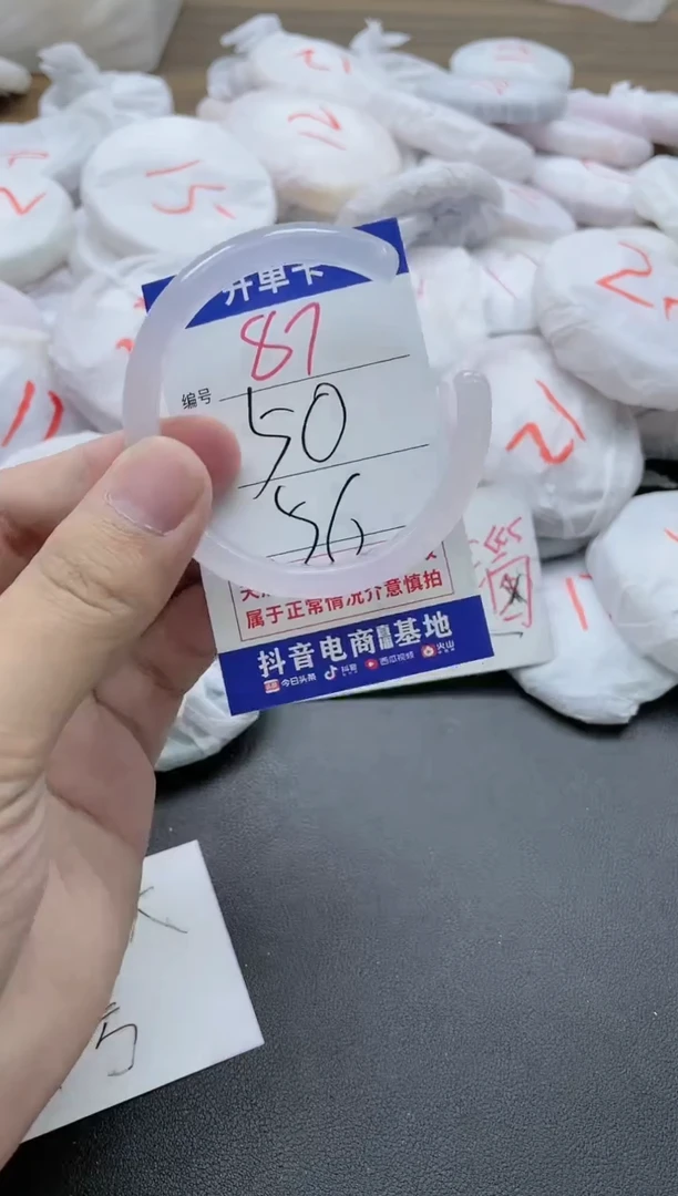 【闪购商品】玛瑙/玉髓手镯未镶嵌87