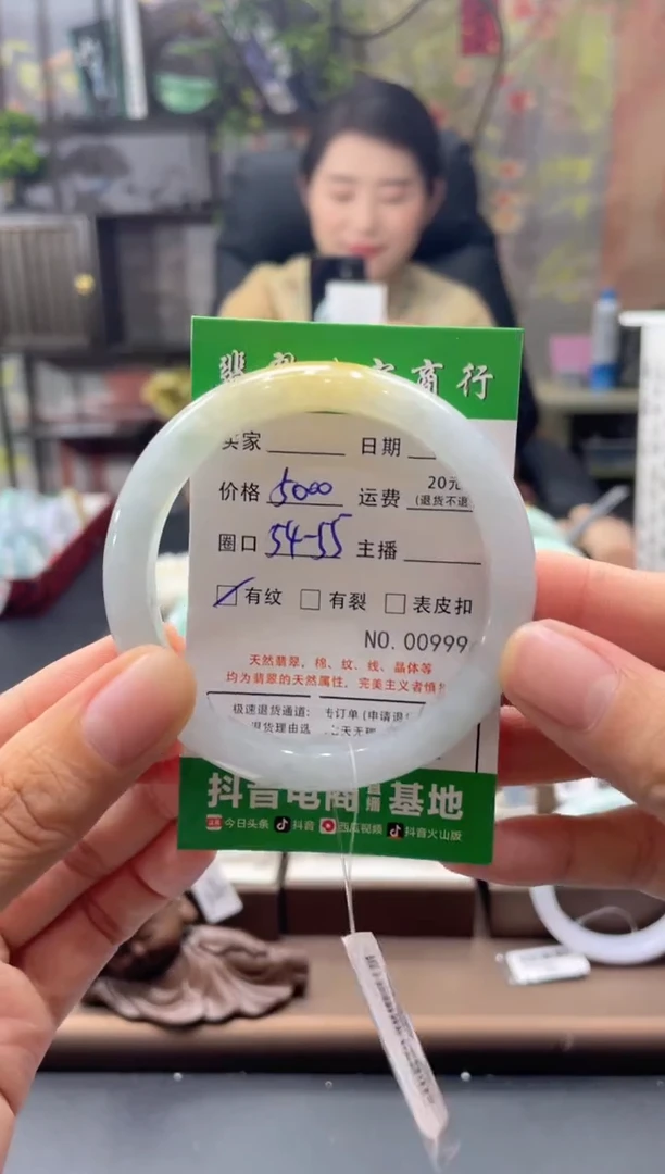 未镶嵌手镯翡翠0999****