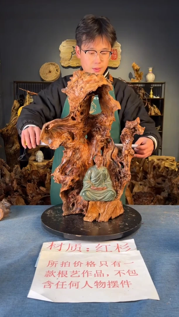 木卢师傅根艺作品（不包含人物摆件）