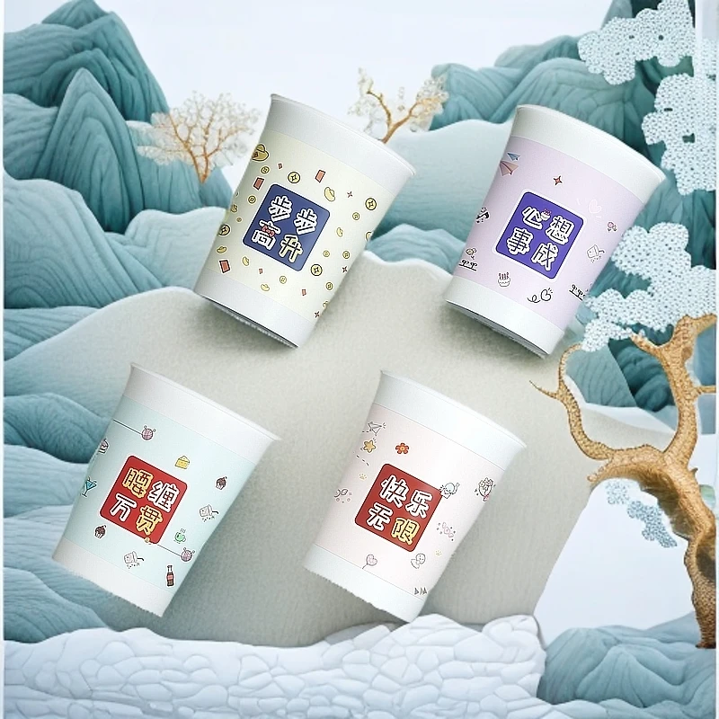 纸杯子一次性200只纸杯子随机发可爱