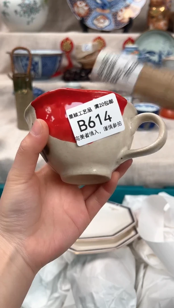 【闪购商品】614B瓷盘 餐具 默认接受微瑕下单