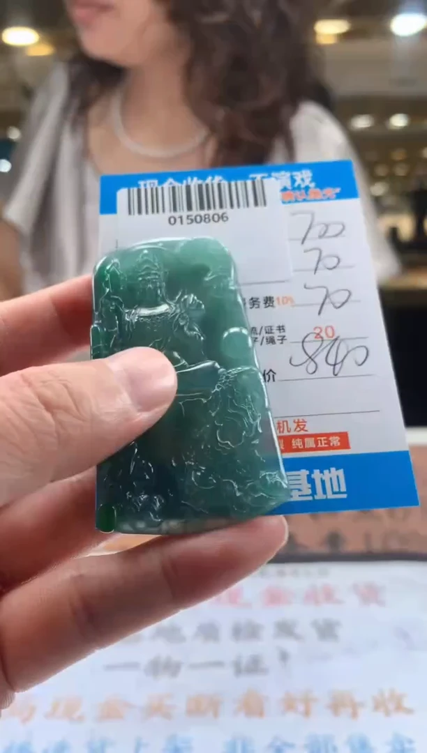 未镶嵌定制翡翠天然翡翠A货拍一发一