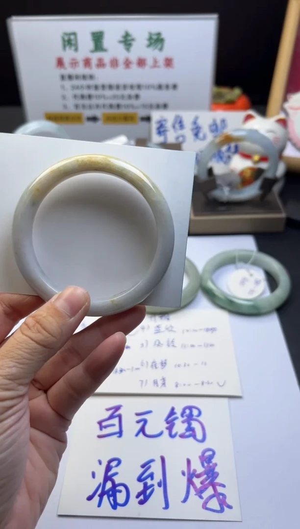 翡翠手镯未镶嵌天然缅甸翡翠手镯买断不退换