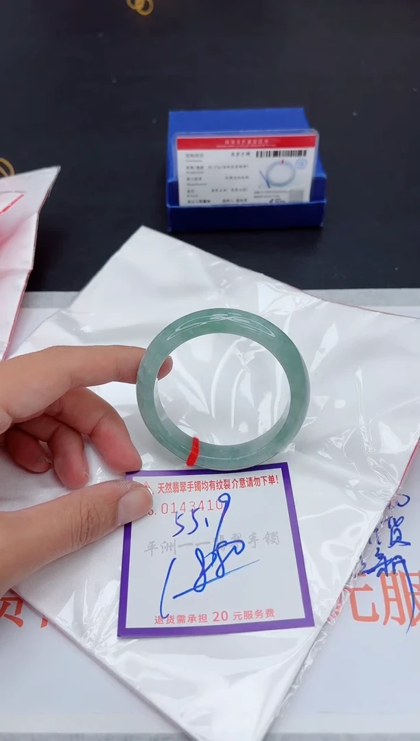 未镶嵌手镯翡翠111111