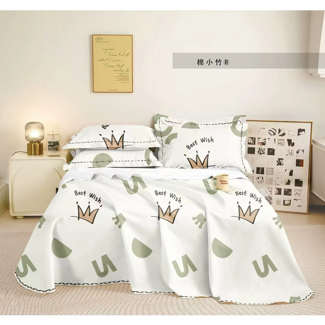 特厚正品棉小竹皇冠布料一对