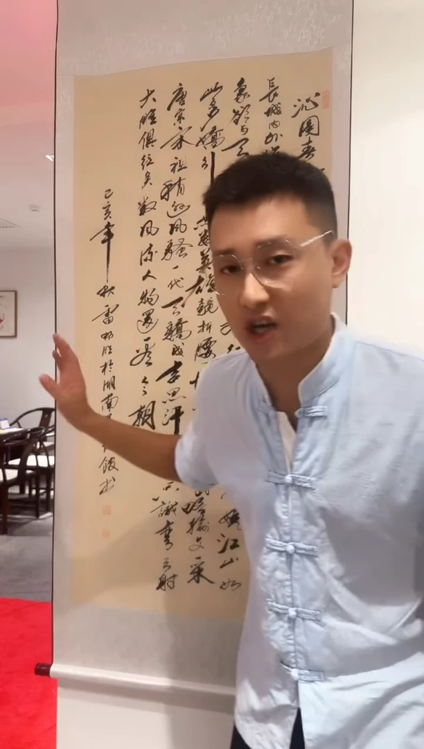 书法雷畅胜 北国风光书法+牡丹蓝 带锦盒不带框发货