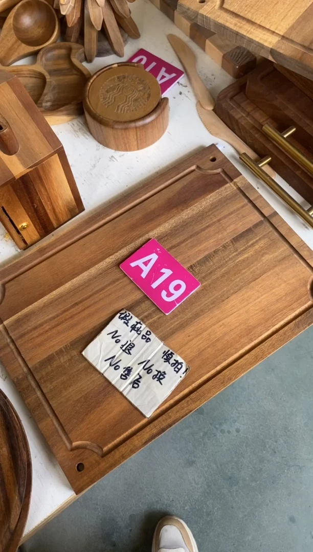 木闪购2025/7/15 A19 瑕疵品