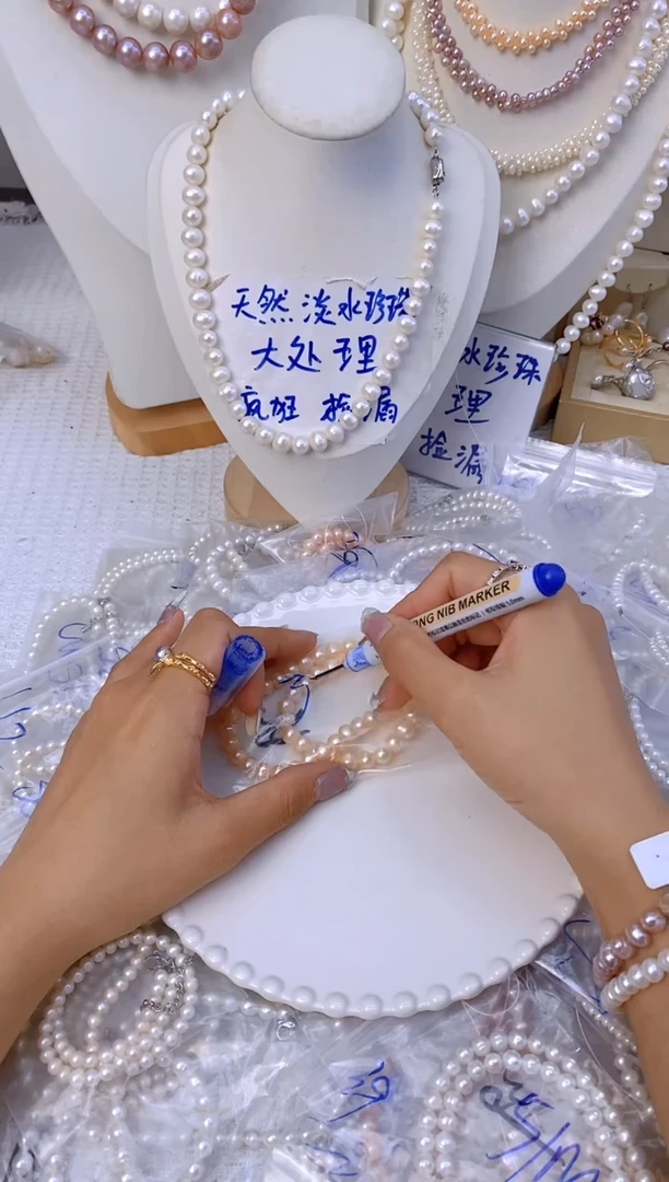淡水珍珠未镶嵌颈饰38V
