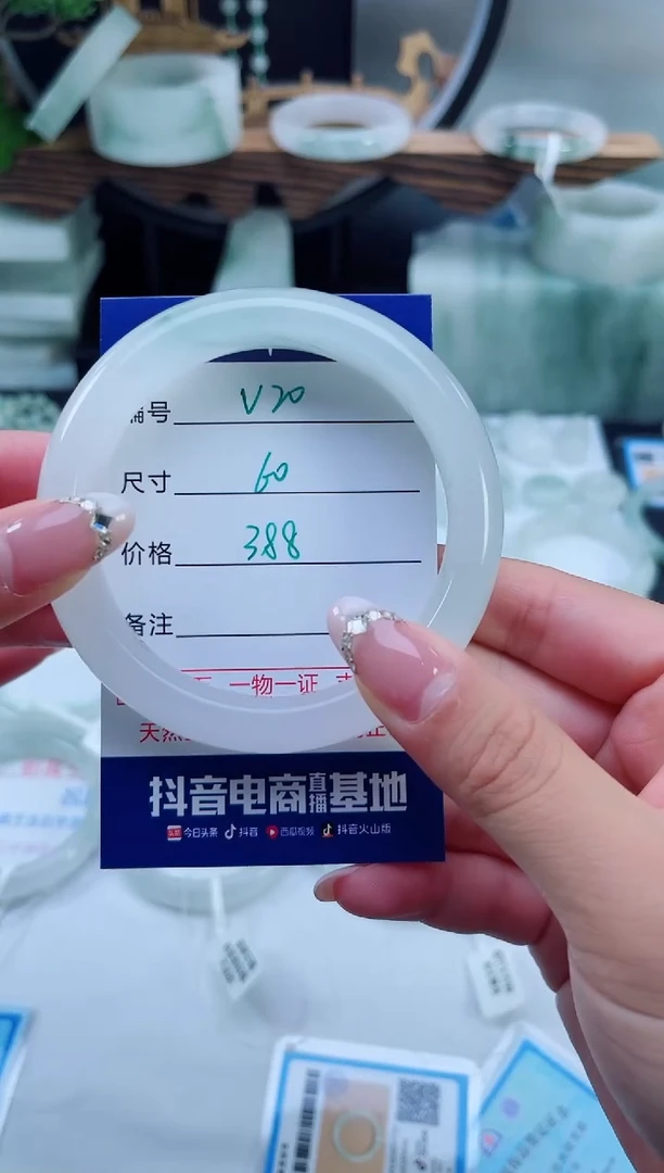未镶嵌手镯石英质玉（天山翠）20